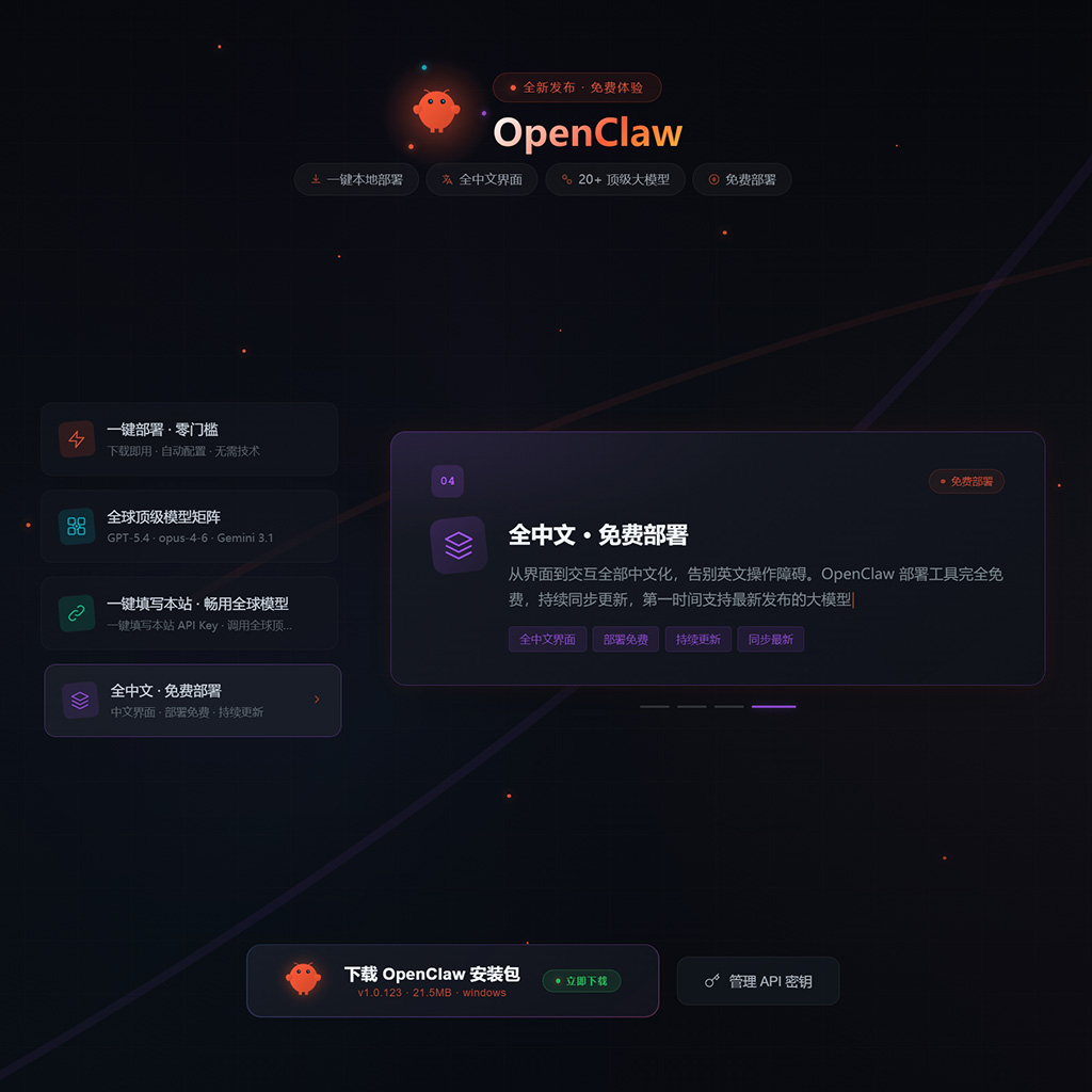 AI创作应用展示素材